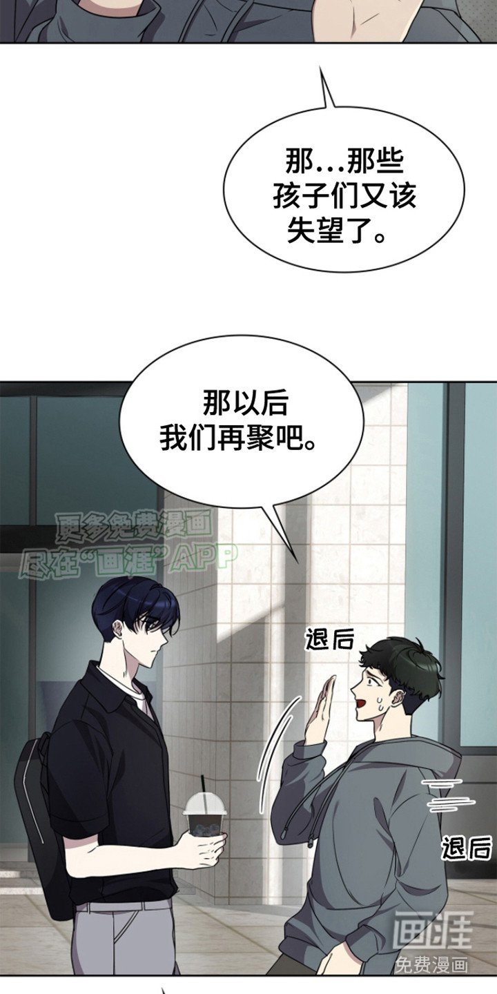 第19章：听见了