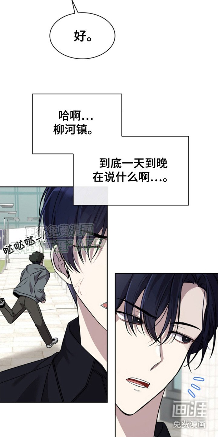 第19章：听见了