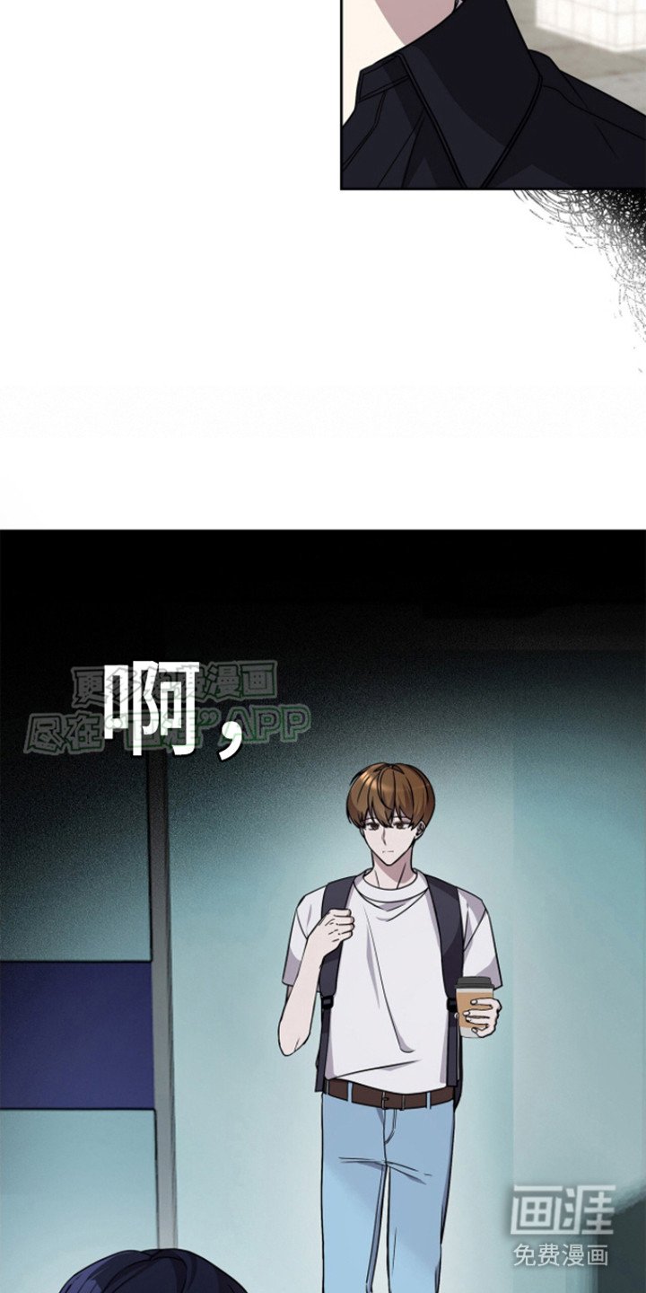 第19章：听见了