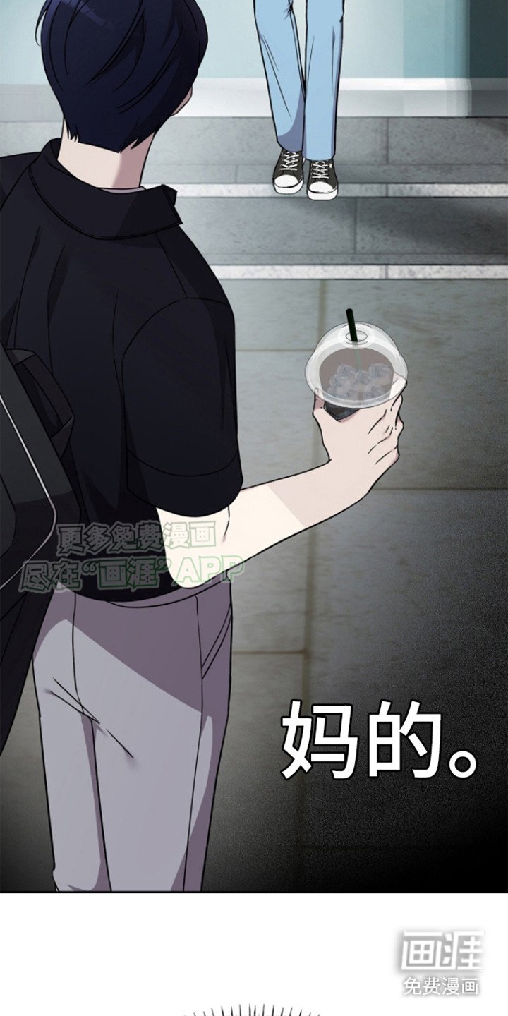 第19章：听见了