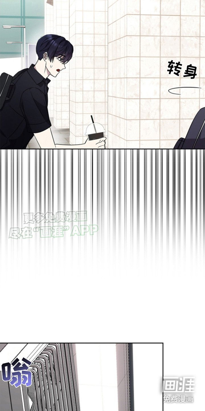 第19章：听见了