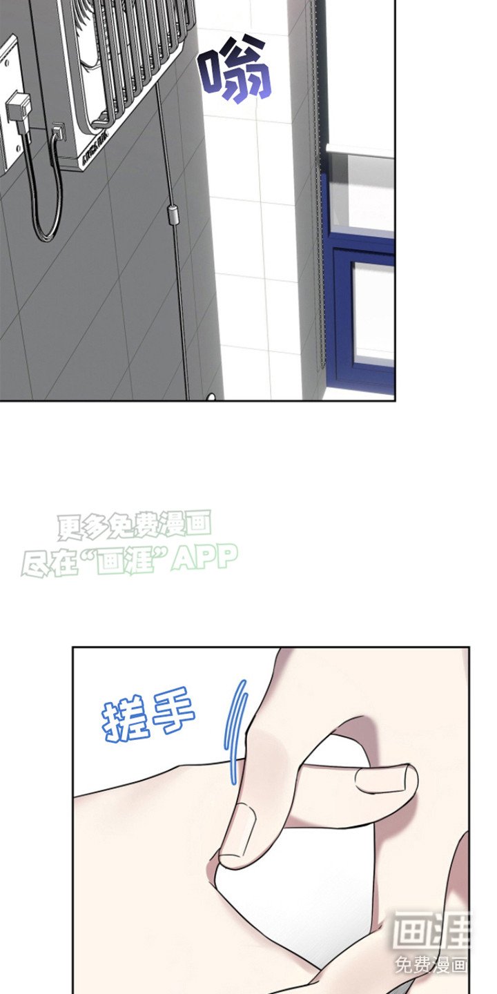 第19章：听见了