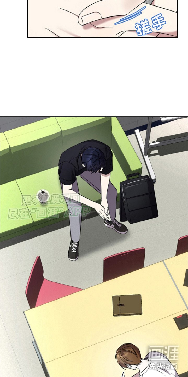 第19章：听见了