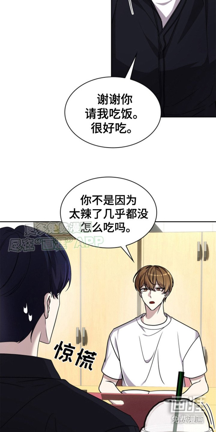 第19章：听见了
