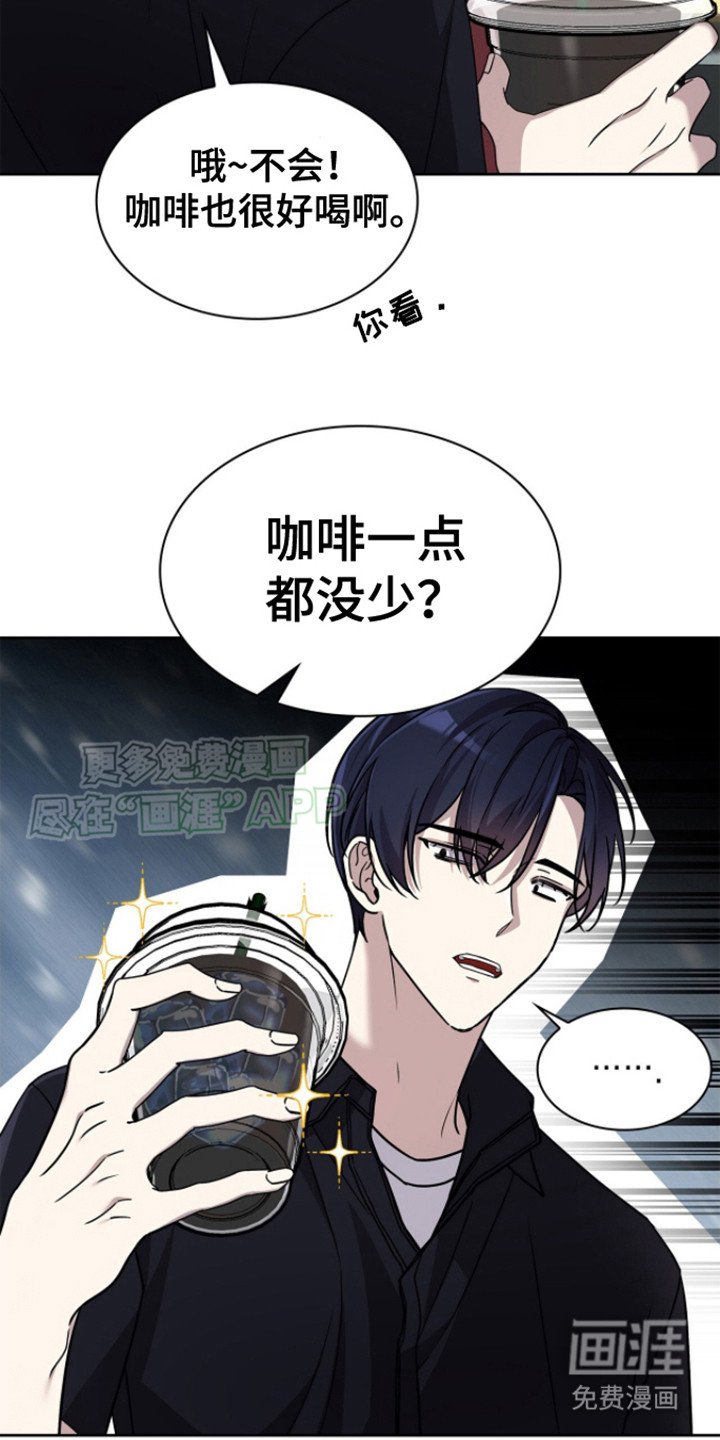 第19章：听见了