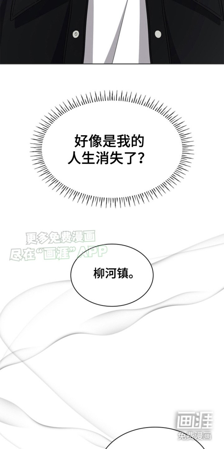 第2章：穿越