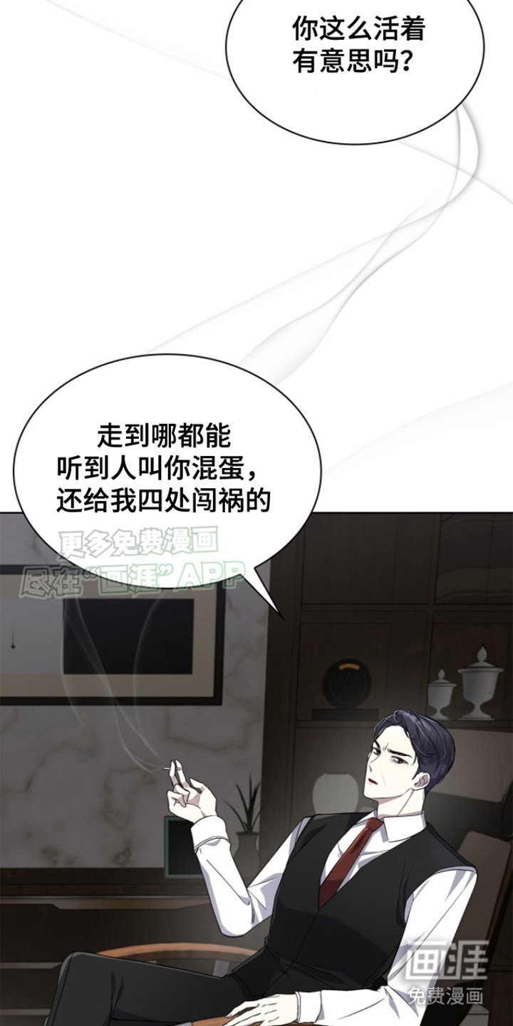 第2章：穿越