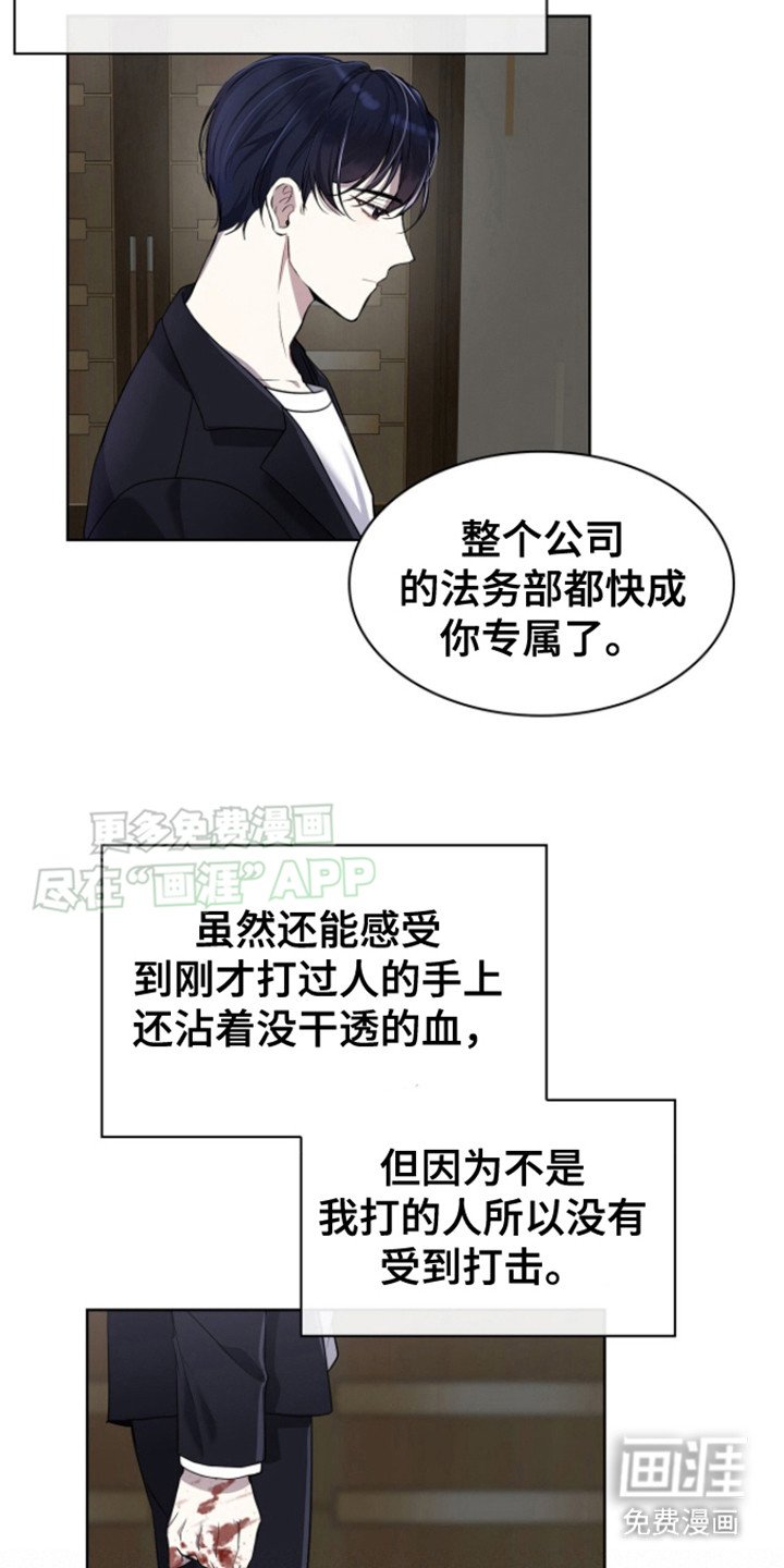 第2章：穿越