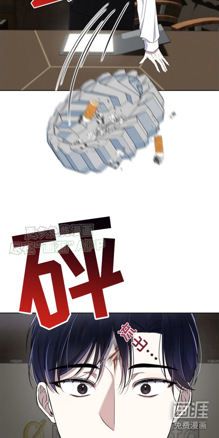 第2章：穿越