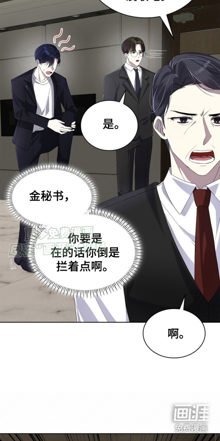 第2章：穿越