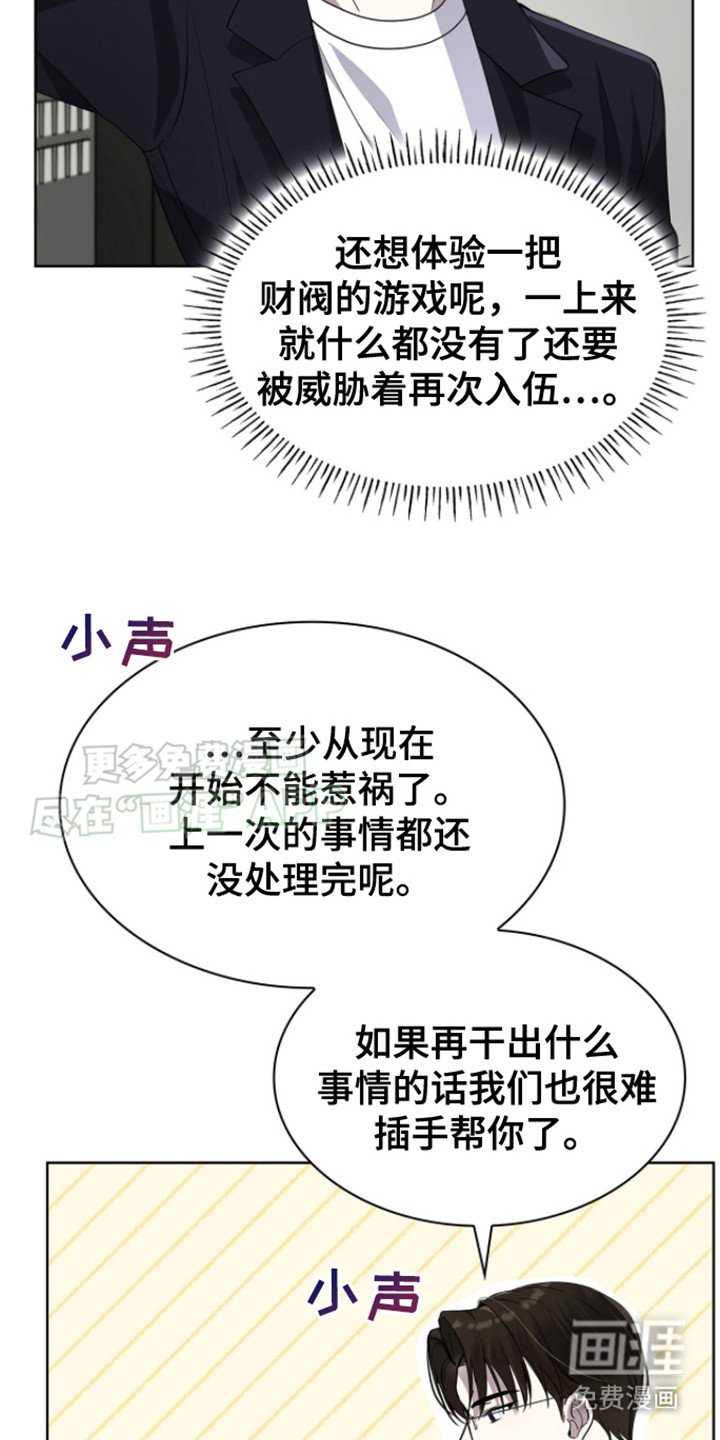 第2章：穿越