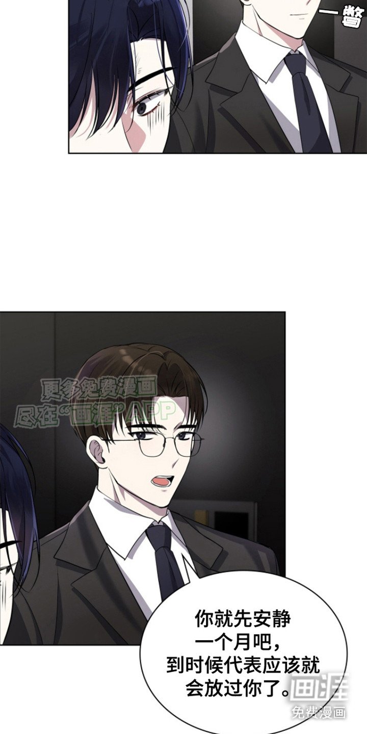 第2章：穿越