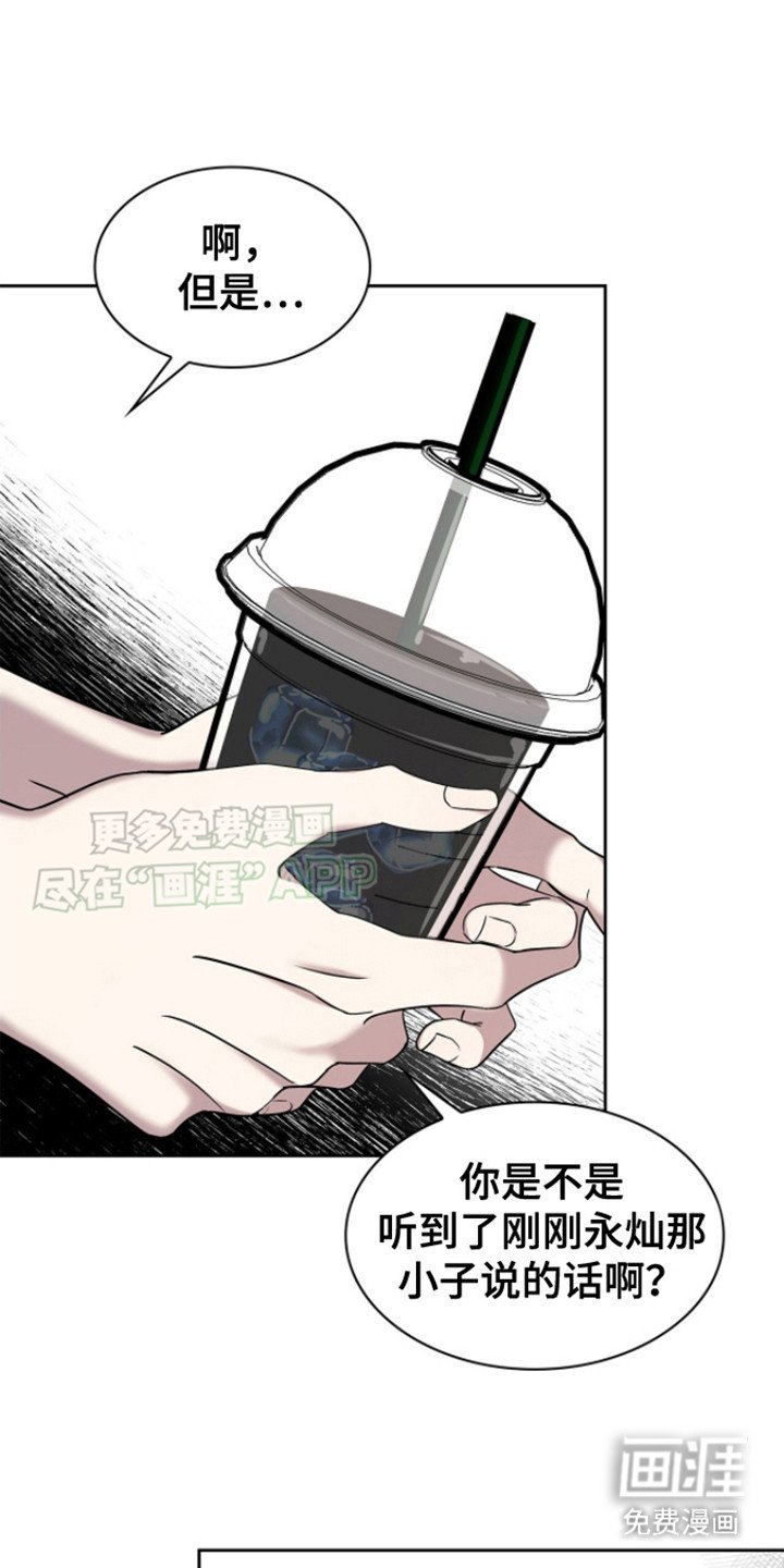 第20章：再也别见