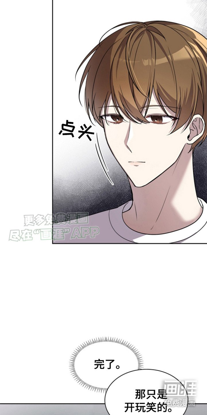 第20章：再也别见