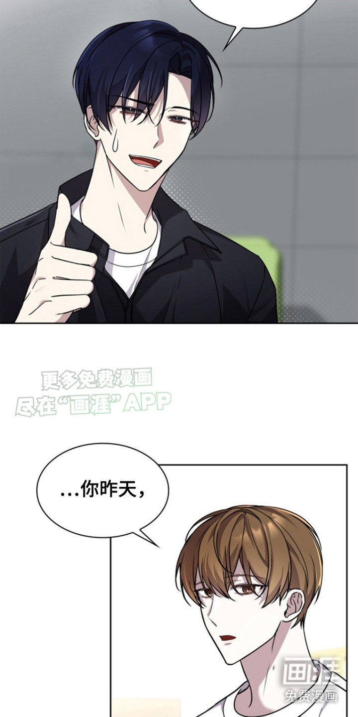 第20章：再也别见