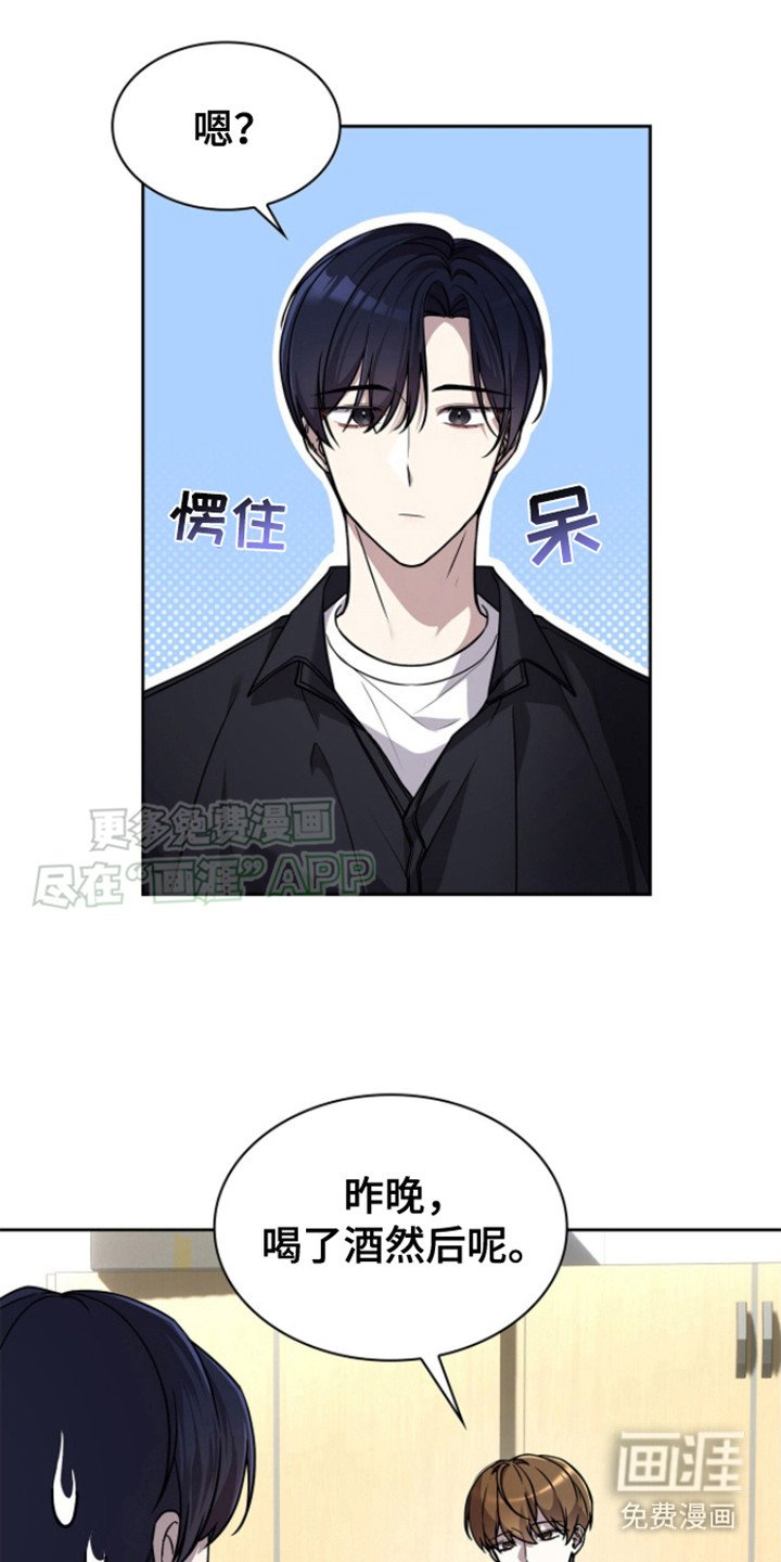 第20章：再也别见