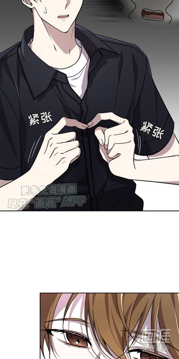 第20章：再也别见