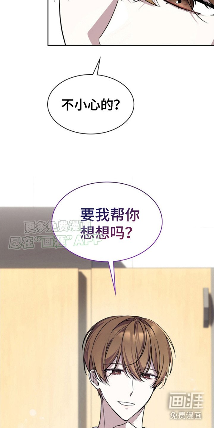 第20章：再也别见