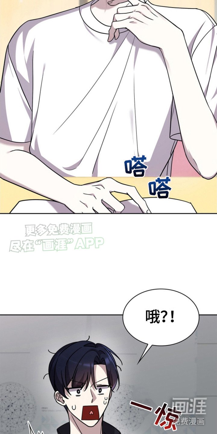 第20章：再也别见