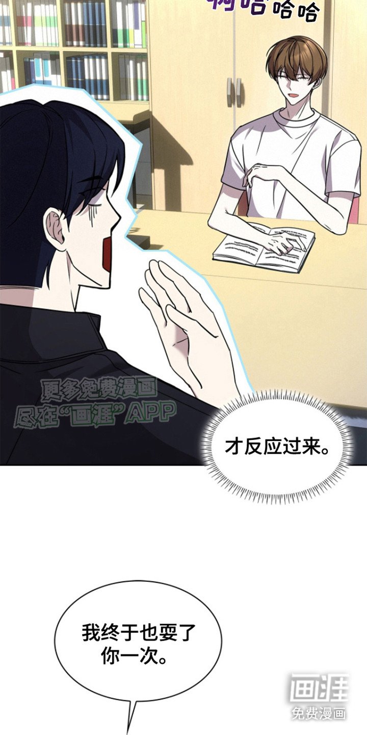 第20章：再也别见