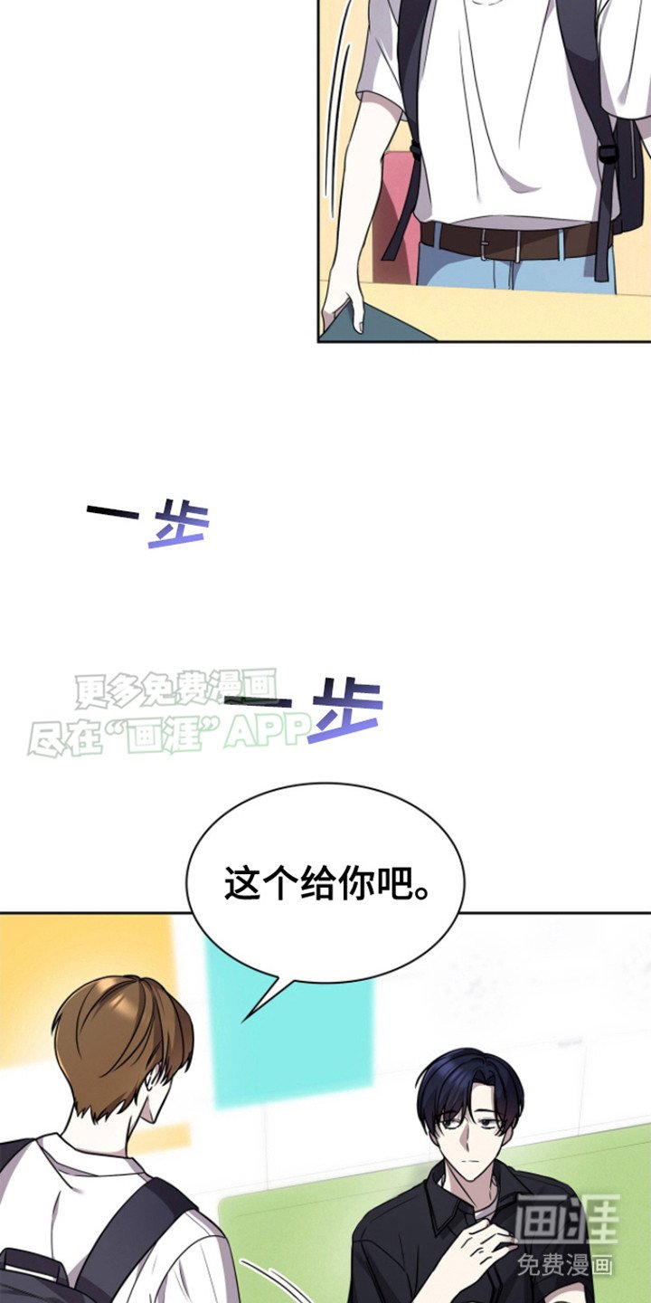 第20章：再也别见