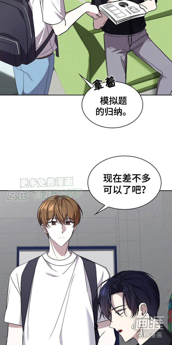 第20章：再也别见