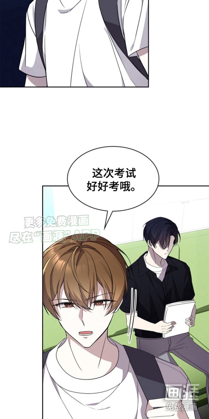 第20章：再也别见