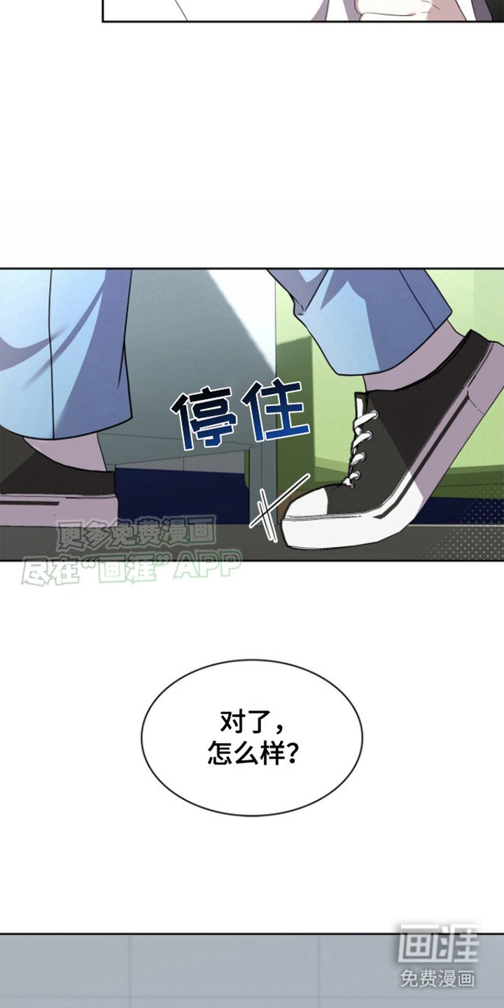 第20章：再也别见