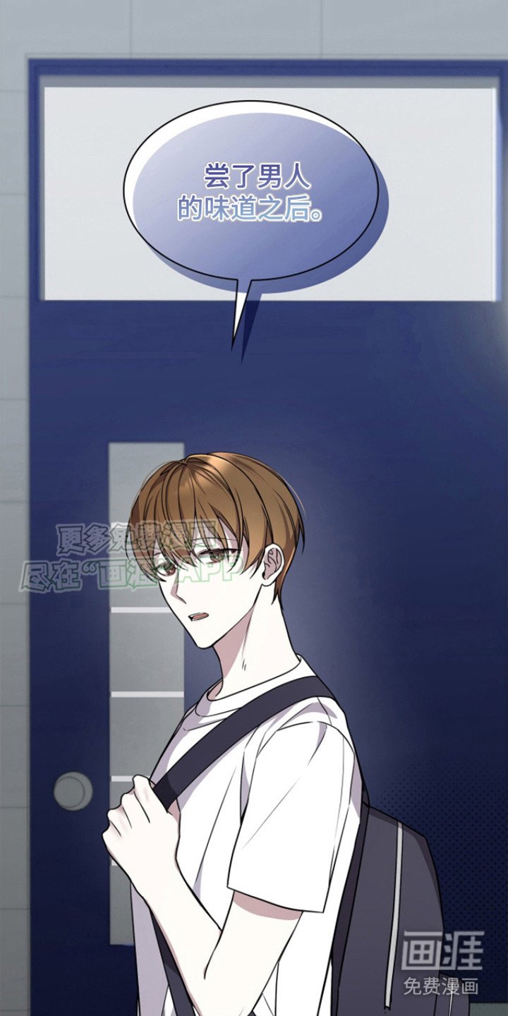 第20章：再也别见