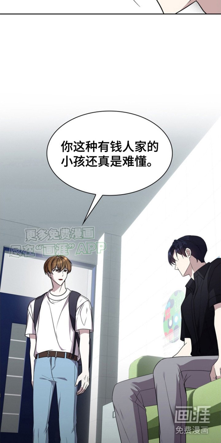 第20章：再也别见