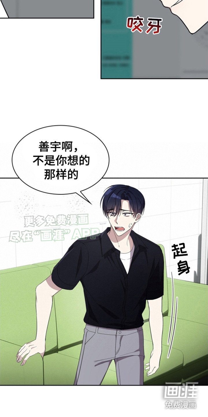 第20章：再也别见