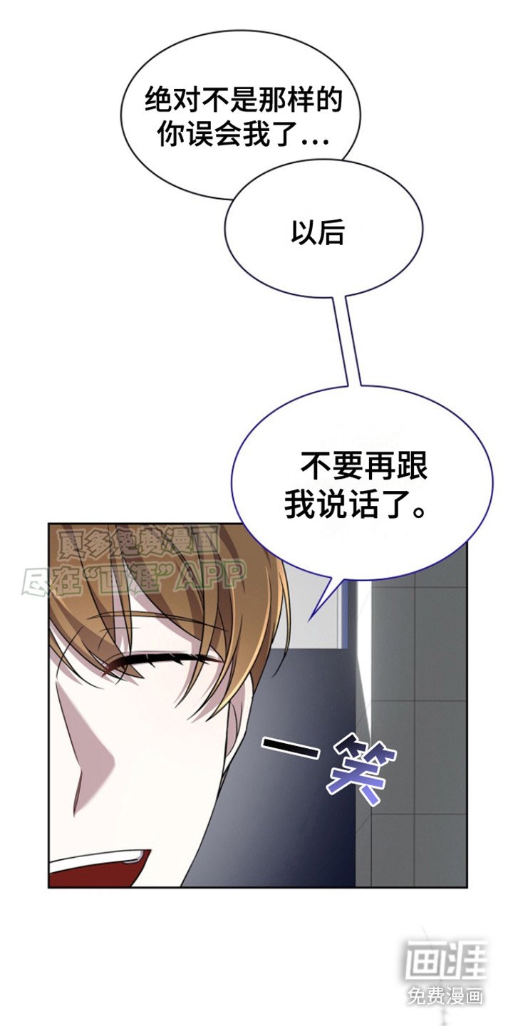 第20章：再也别见
