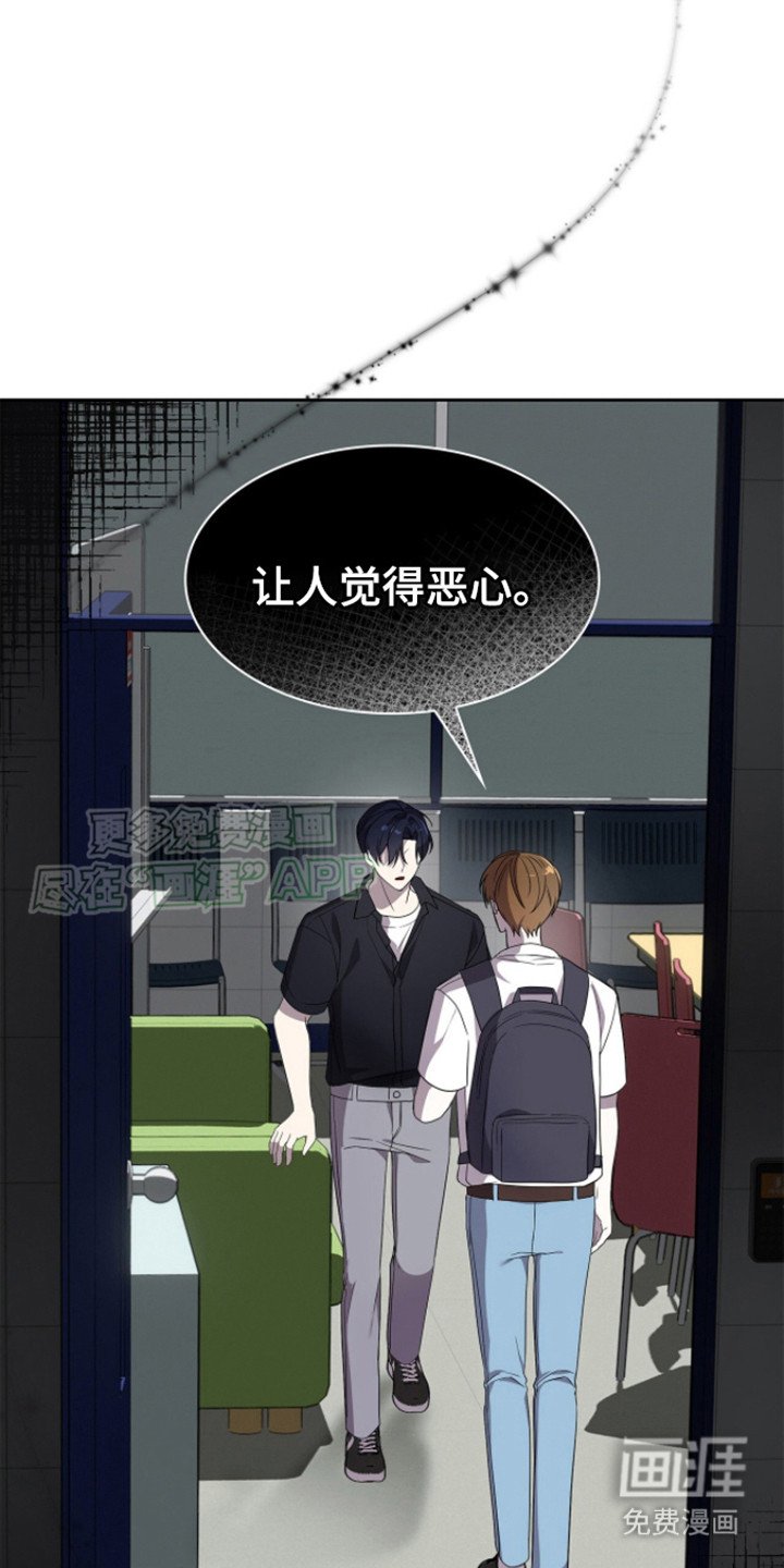 第20章：再也别见