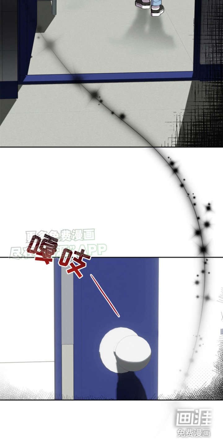 第20章：再也别见