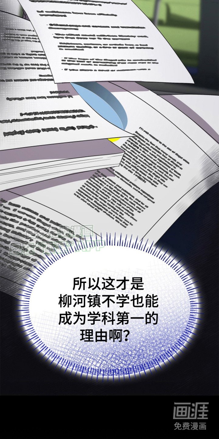 第21章： 考试答案