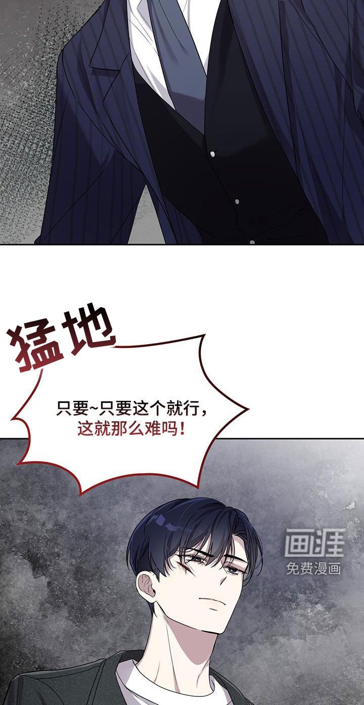 第22章：怒火