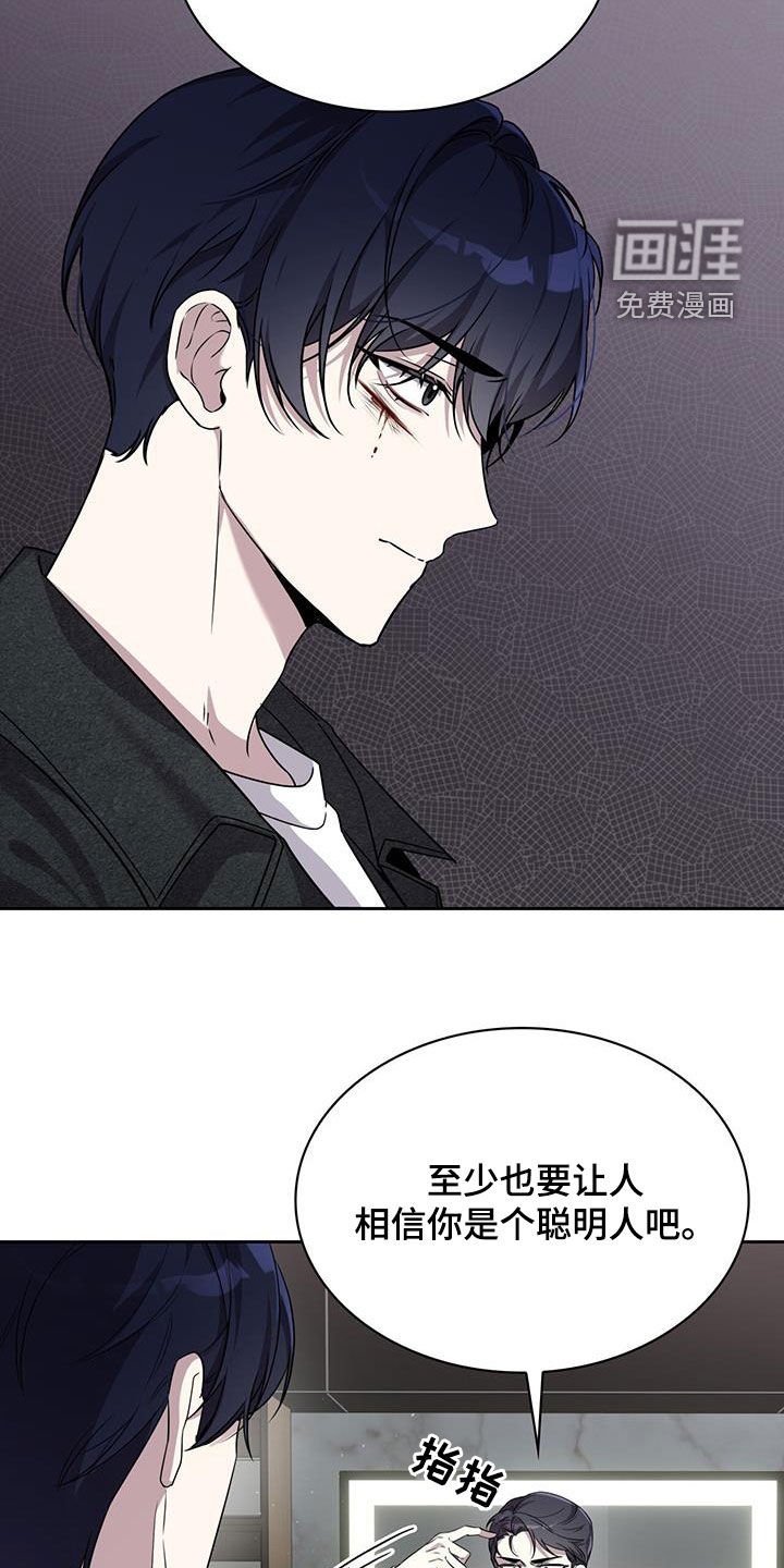 第22章：怒火