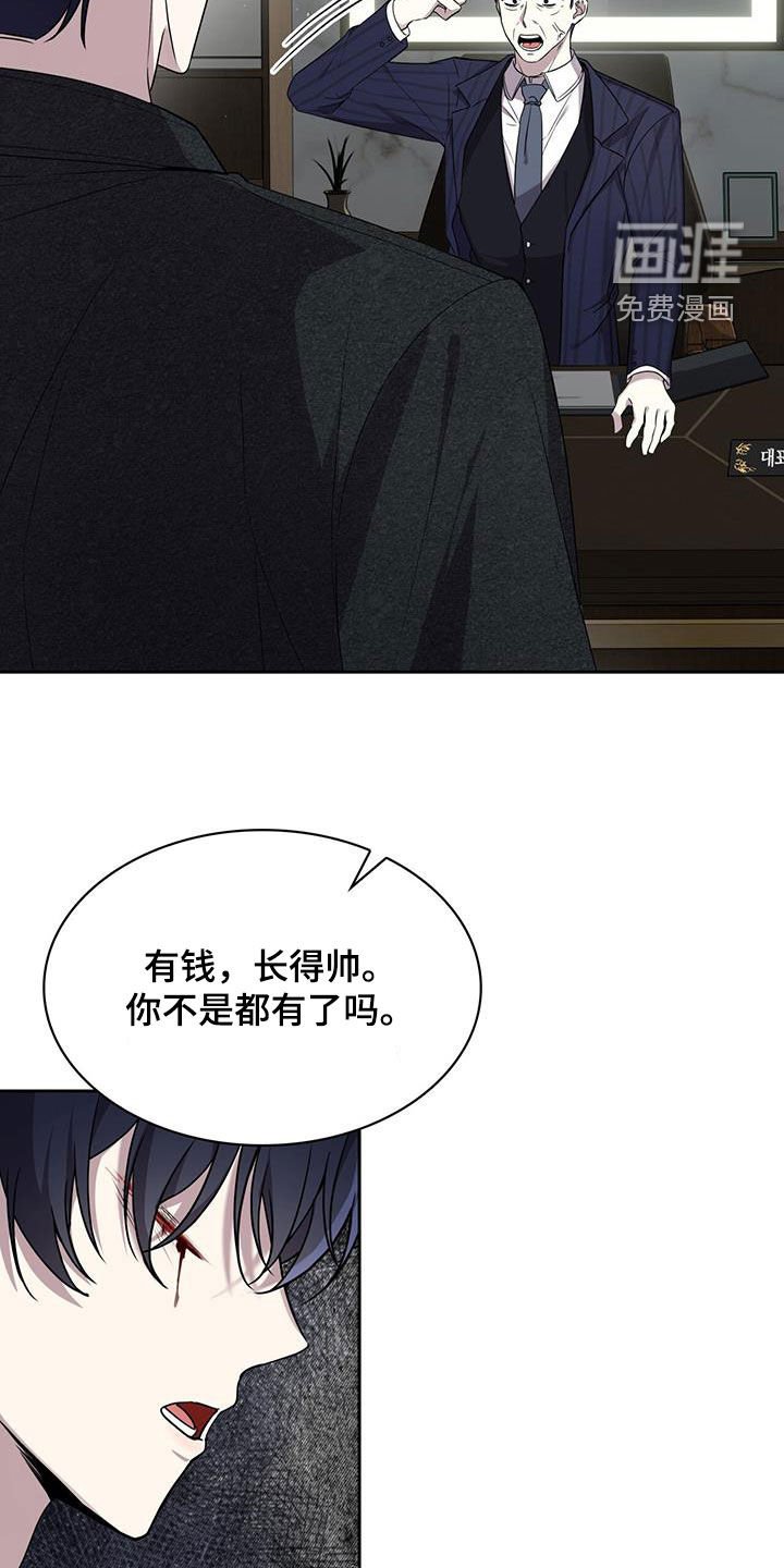 第22章：怒火