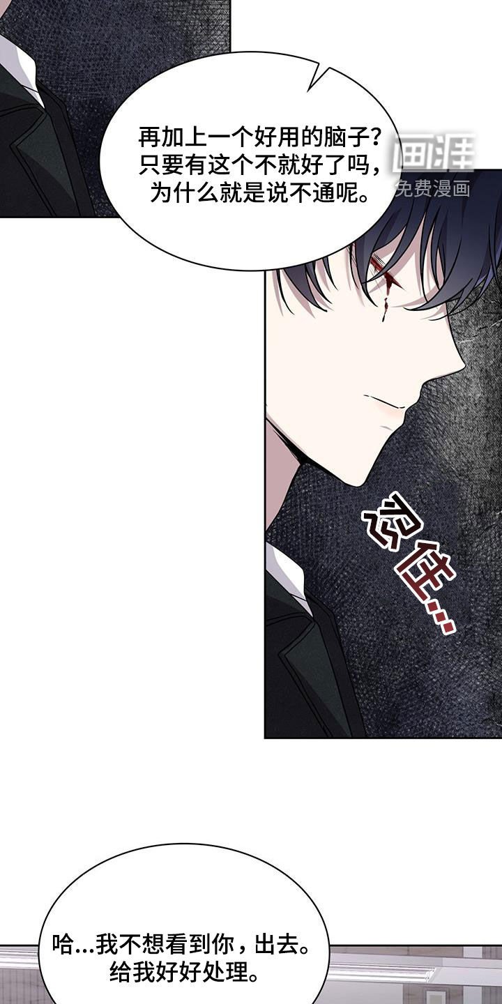 第22章：怒火