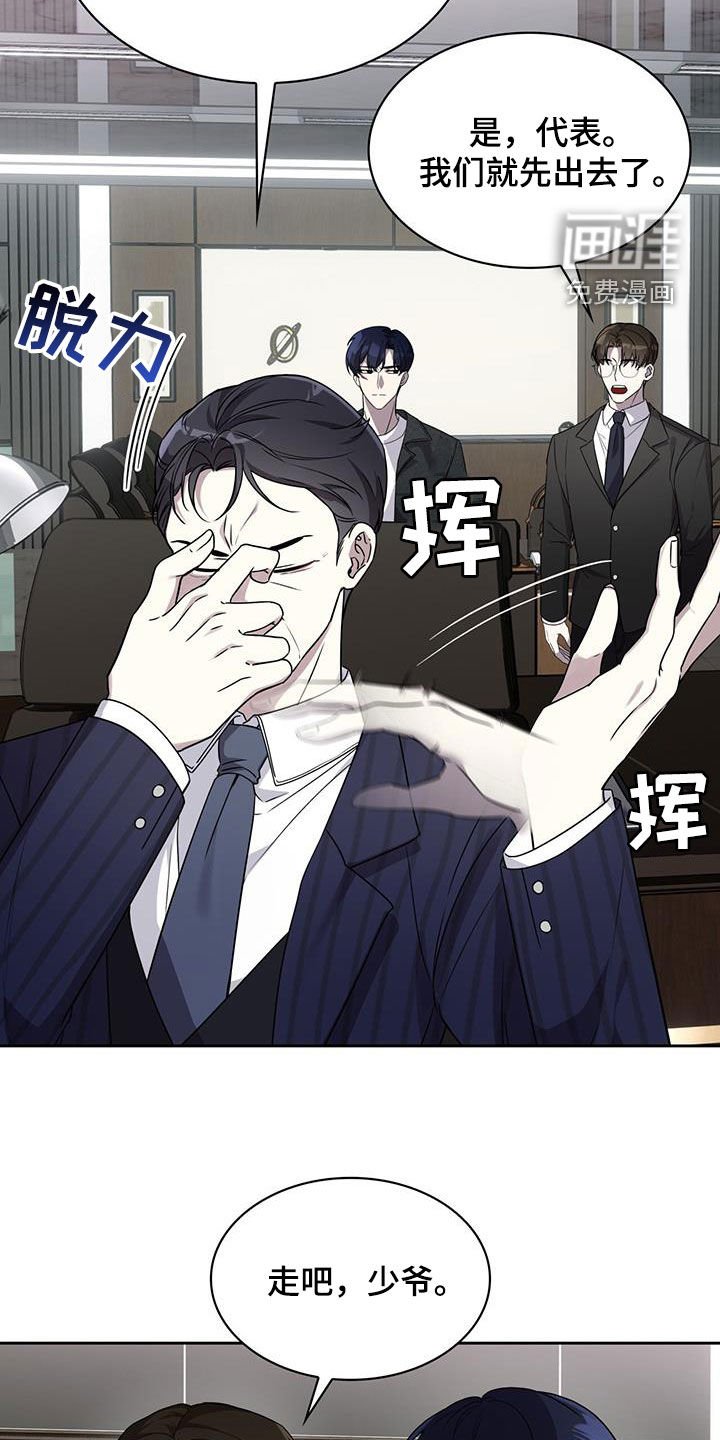 第22章：怒火