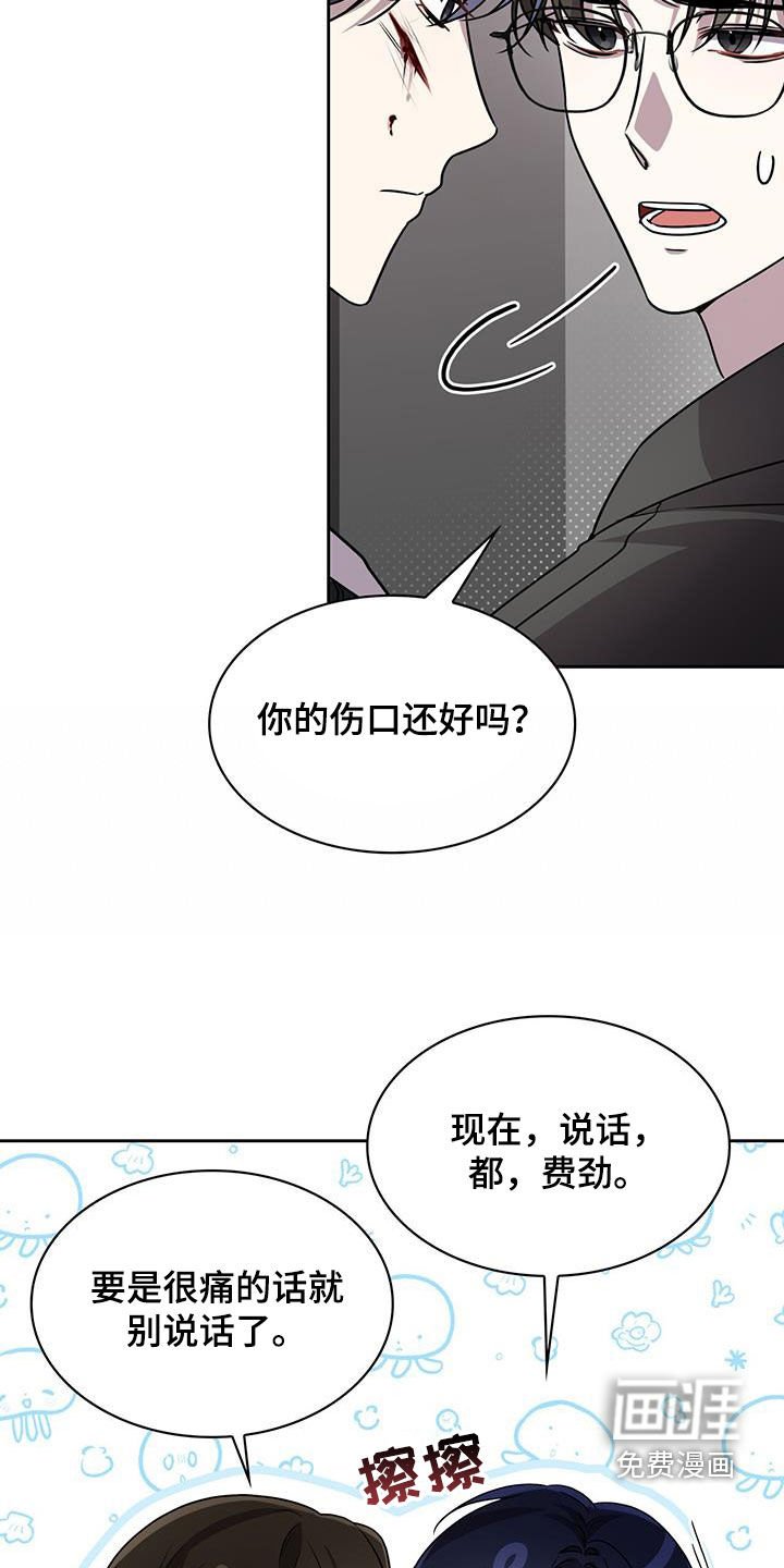 第22章：怒火