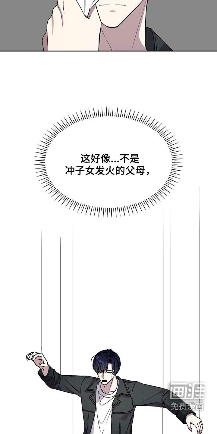 第22章：怒火