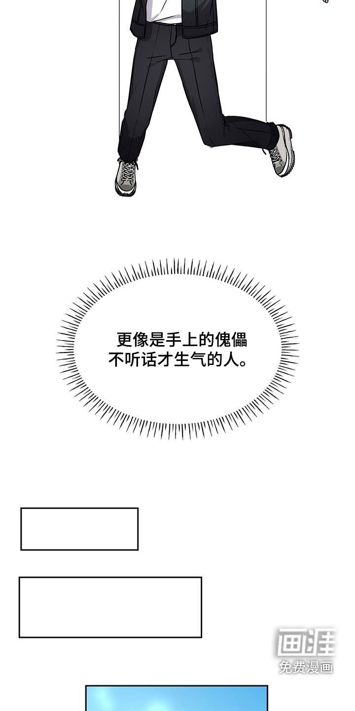 第22章：怒火
