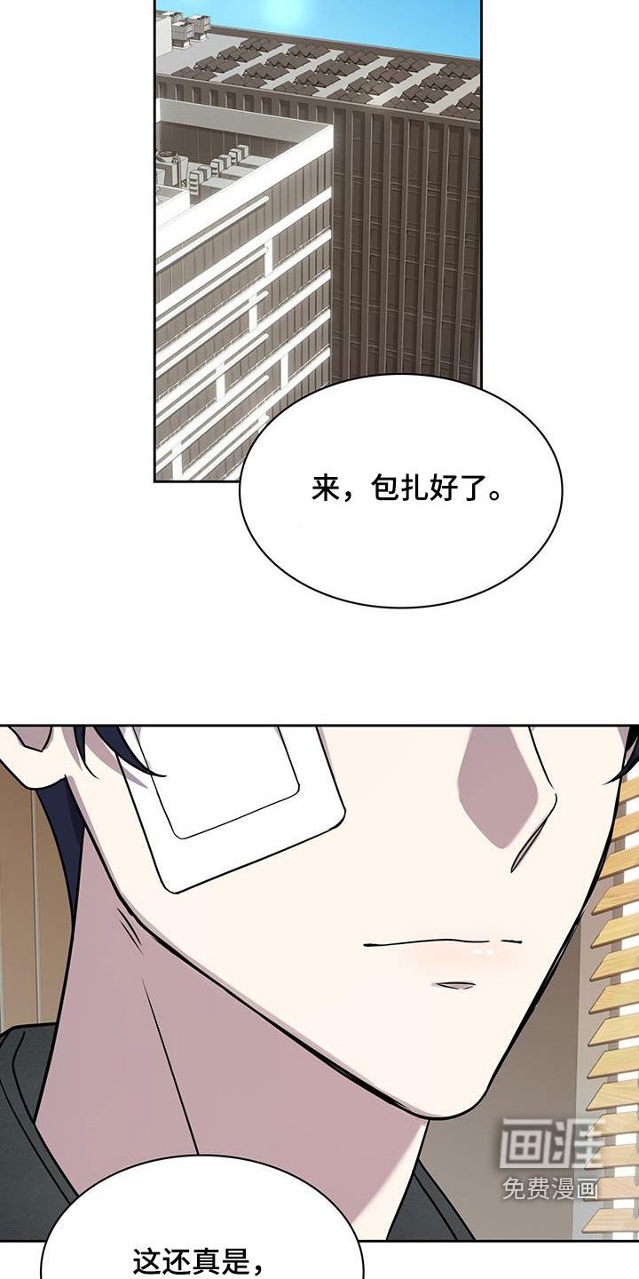 第22章：怒火