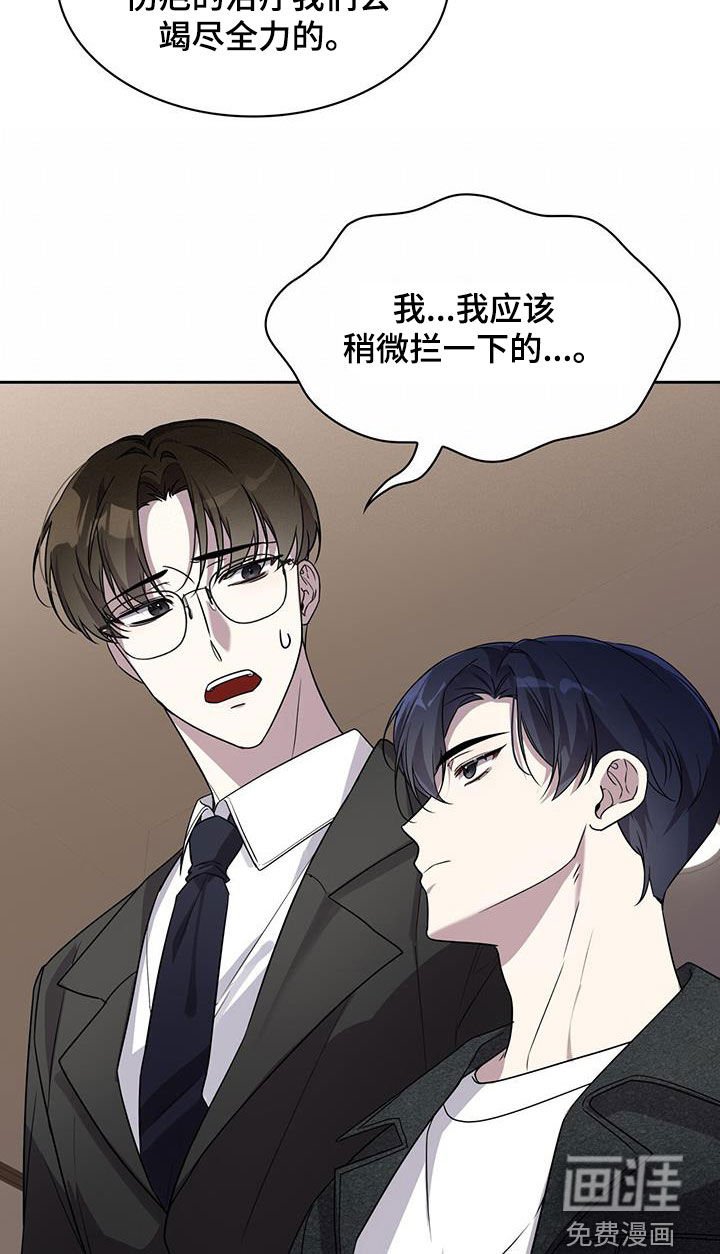 第22章：怒火