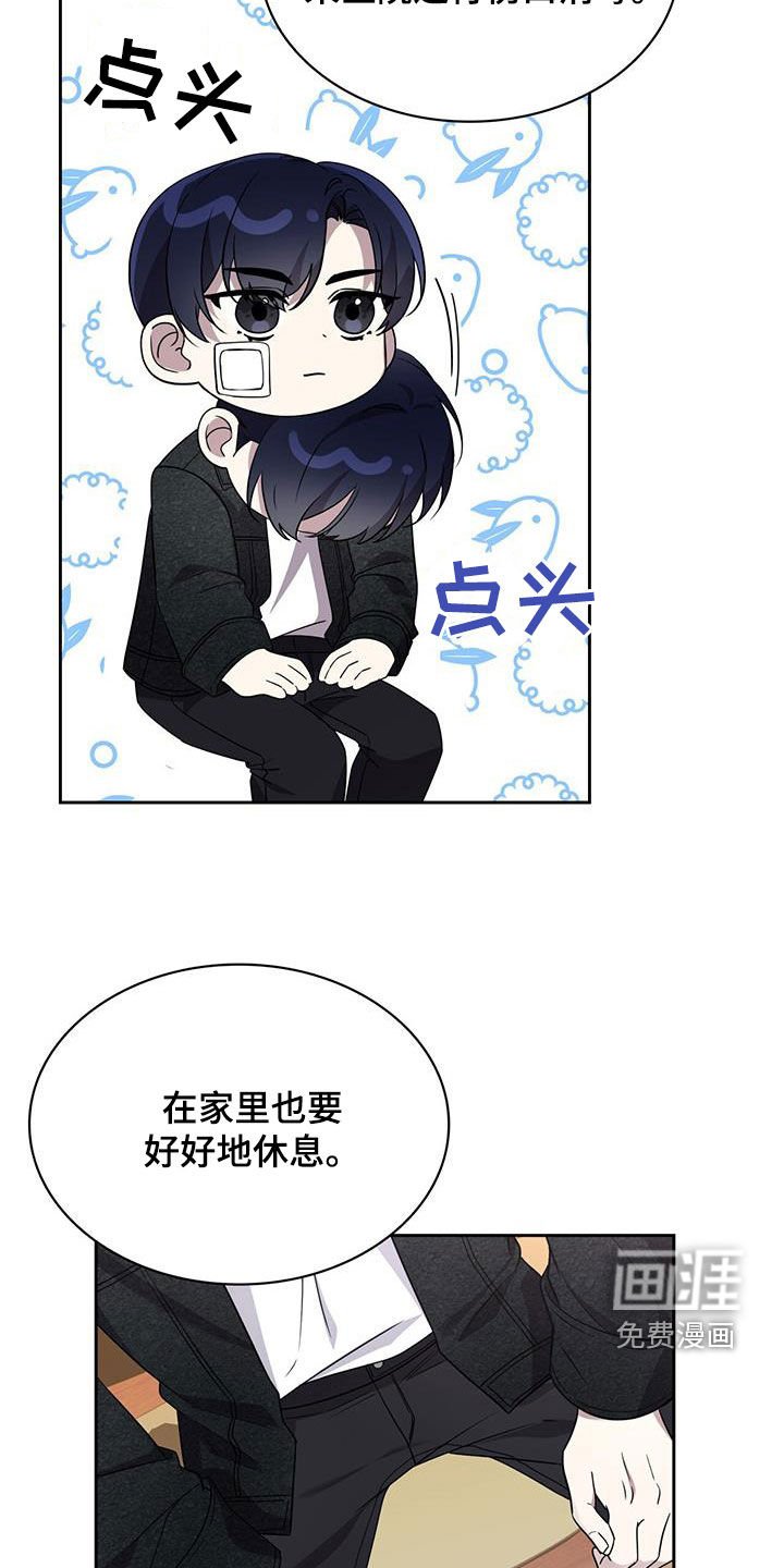 第22章：怒火