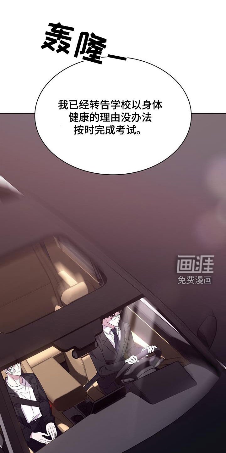 第23章：重考