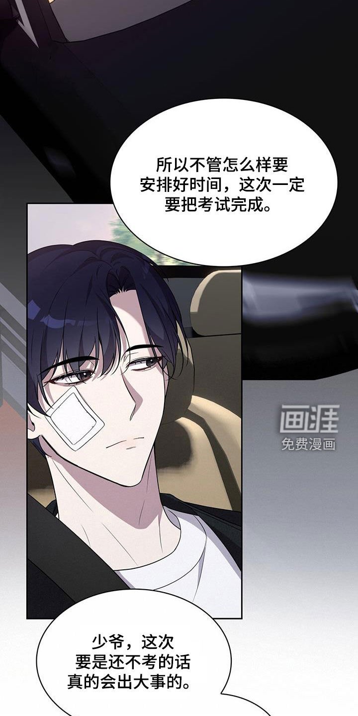 第23章：重考
