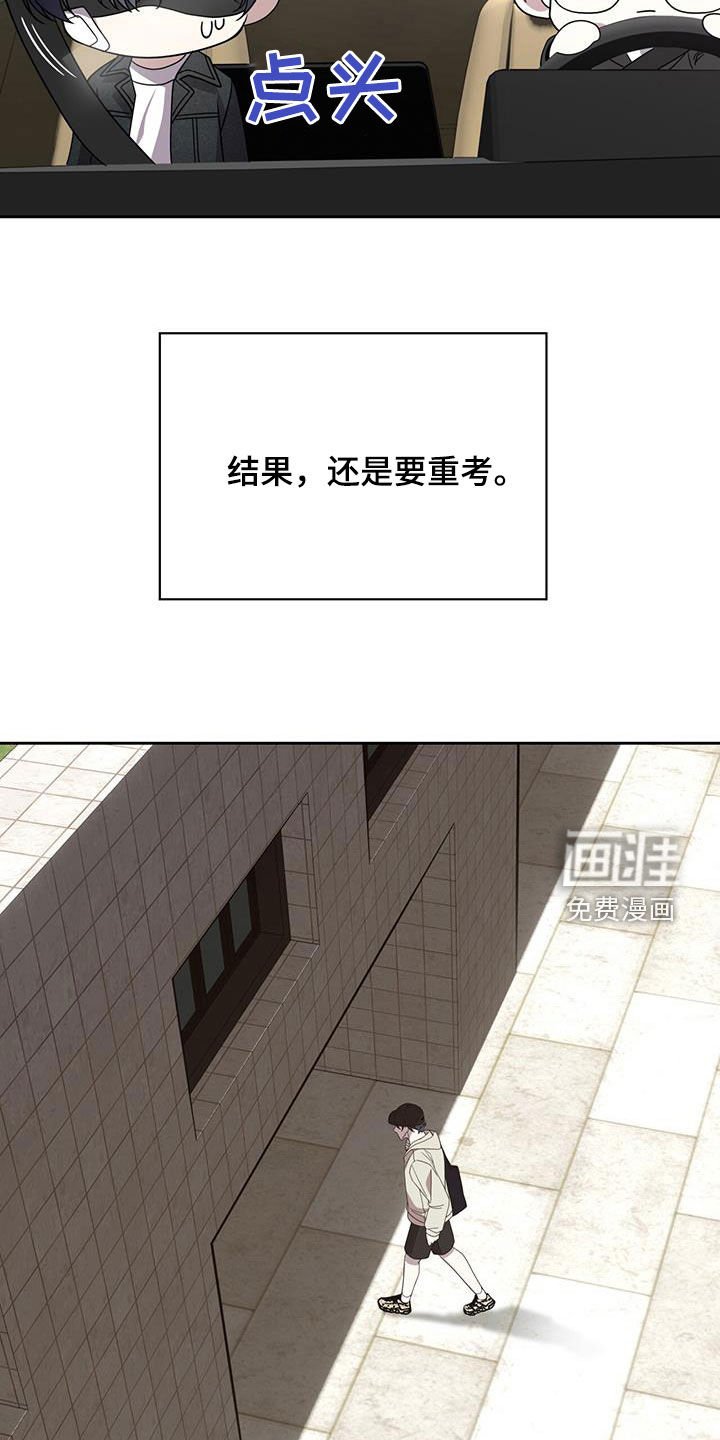 第23章：重考