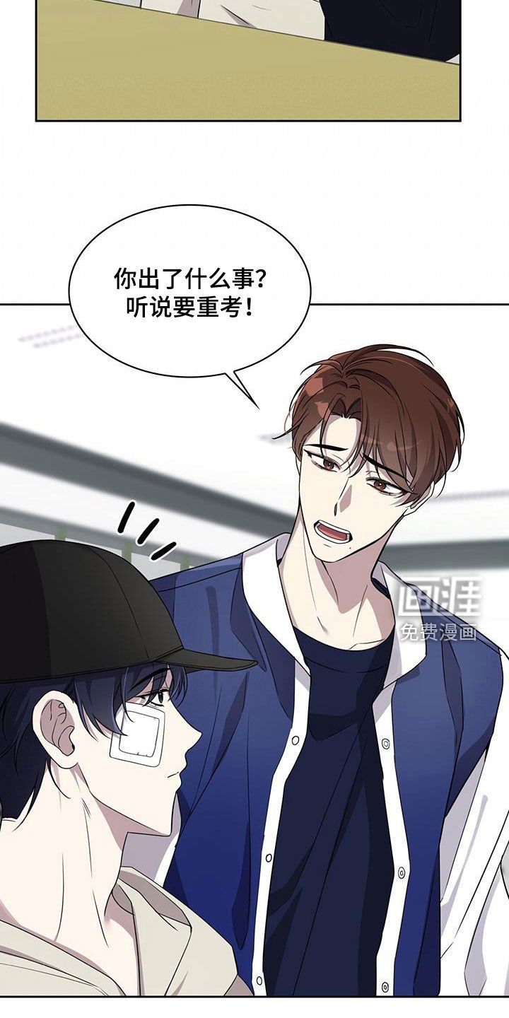 第23章：重考